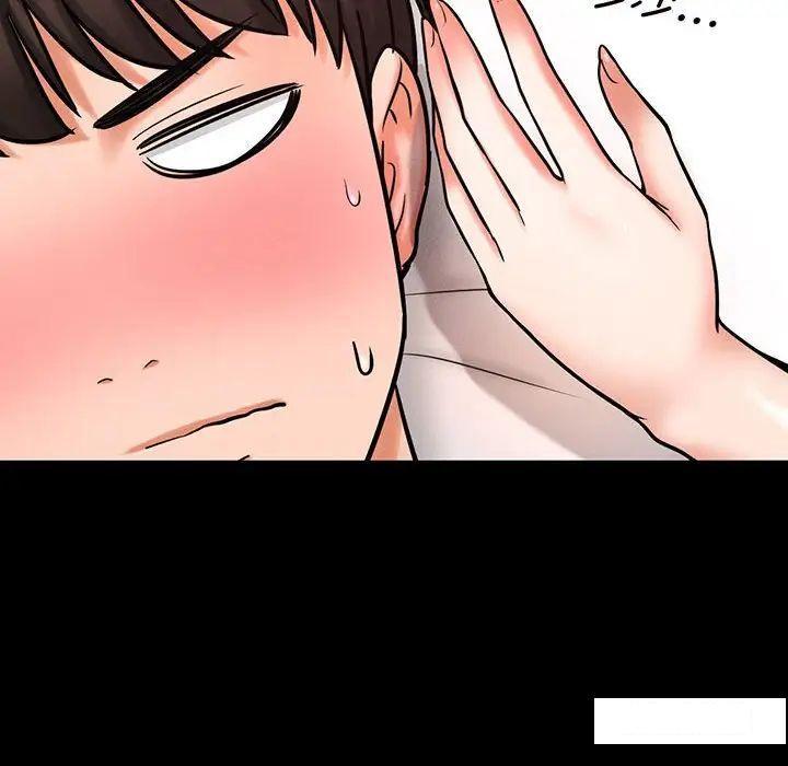 [Manhwa] My Queen Plot, female student#[192P]-176