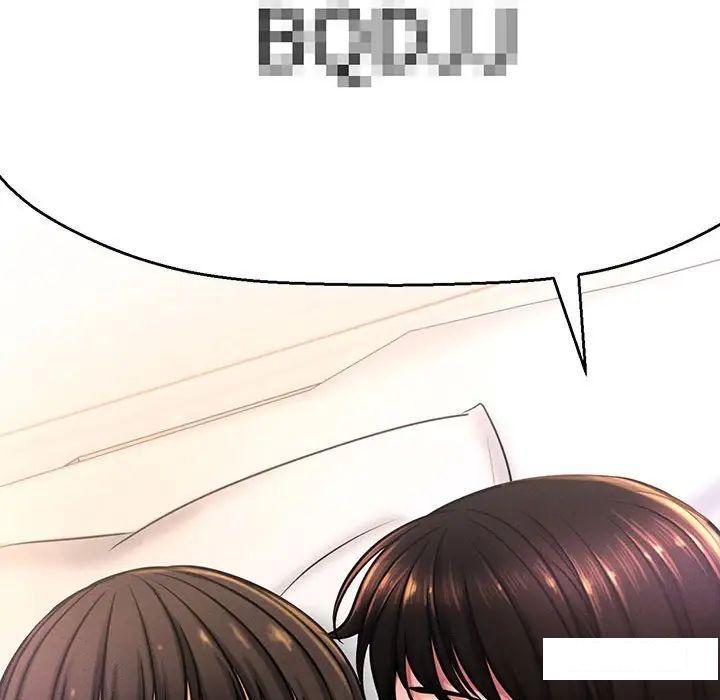 [Manhwa] My Queen Plot, female student#[192P]-179