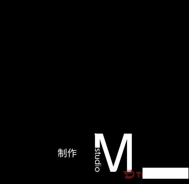 [Manhwa] My Queen Plot, female student#[192P]-192