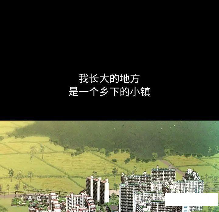 [Manhwa] My Queen Plot, female student#[192P]-20