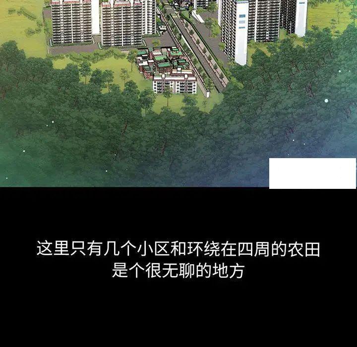 [Manhwa] My Queen Plot, female student#[192P]-21