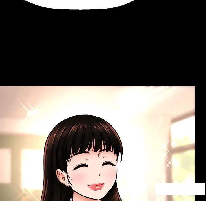 [Manhwa] My Queen Plot, female student#[192P]-70