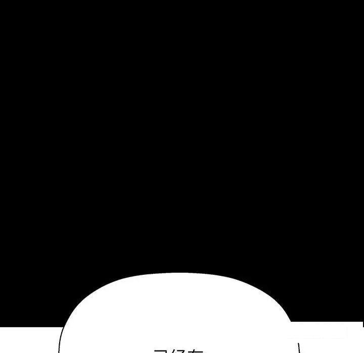 [Manhwa] My Queen Plot, female student#[192P]-78