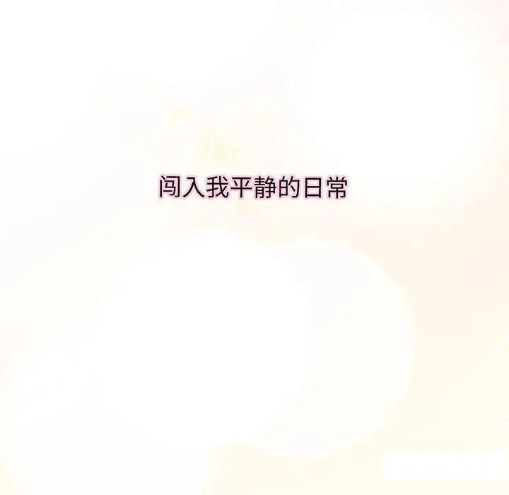 [Manhwa] My Queen Plot, female student#[192P]-8