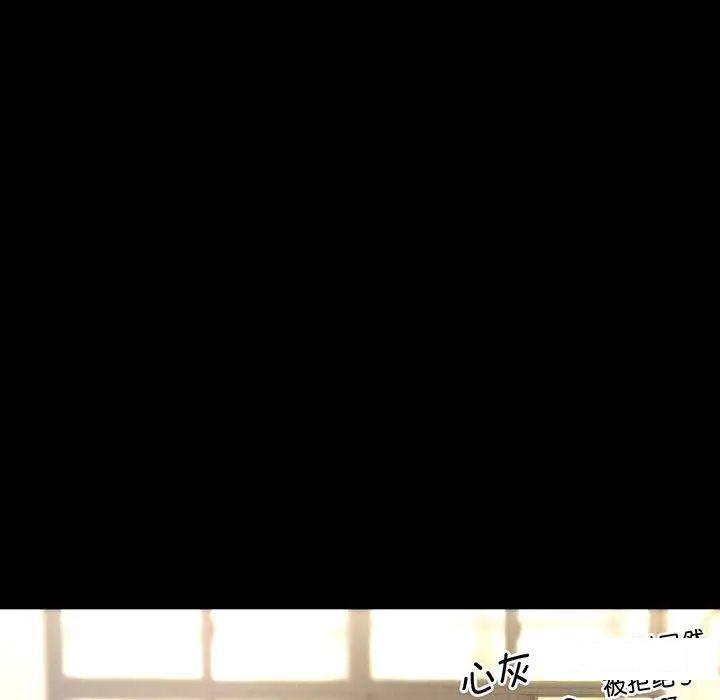[Manhwa] My Queen Plot, female student#[192P]-84
