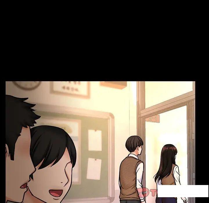 [Manhwa] My Queen Plot, female student#[192P]-87