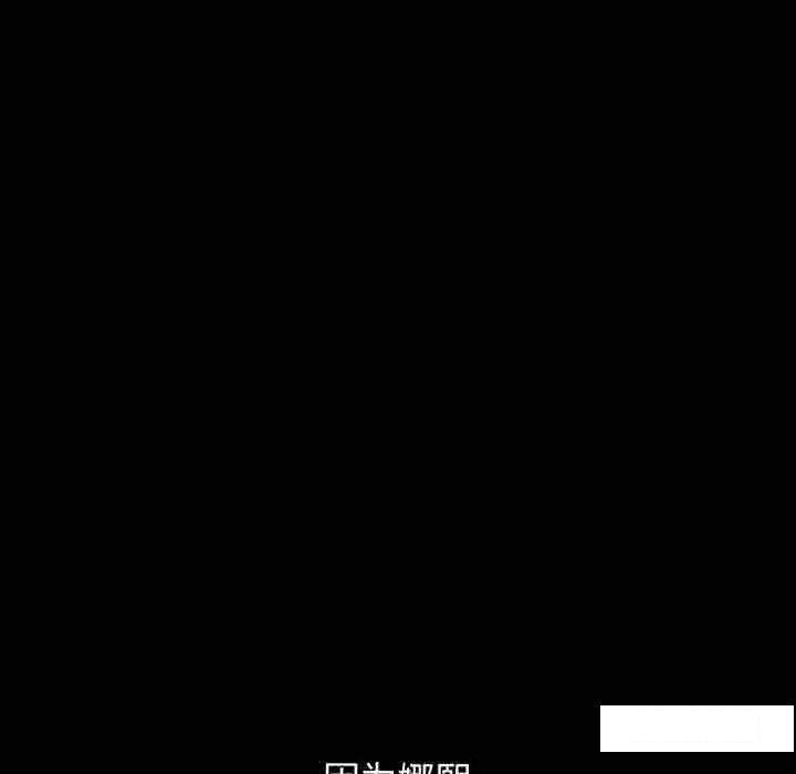 [Manhwa] My Queen Plot, female student#[192P]-99