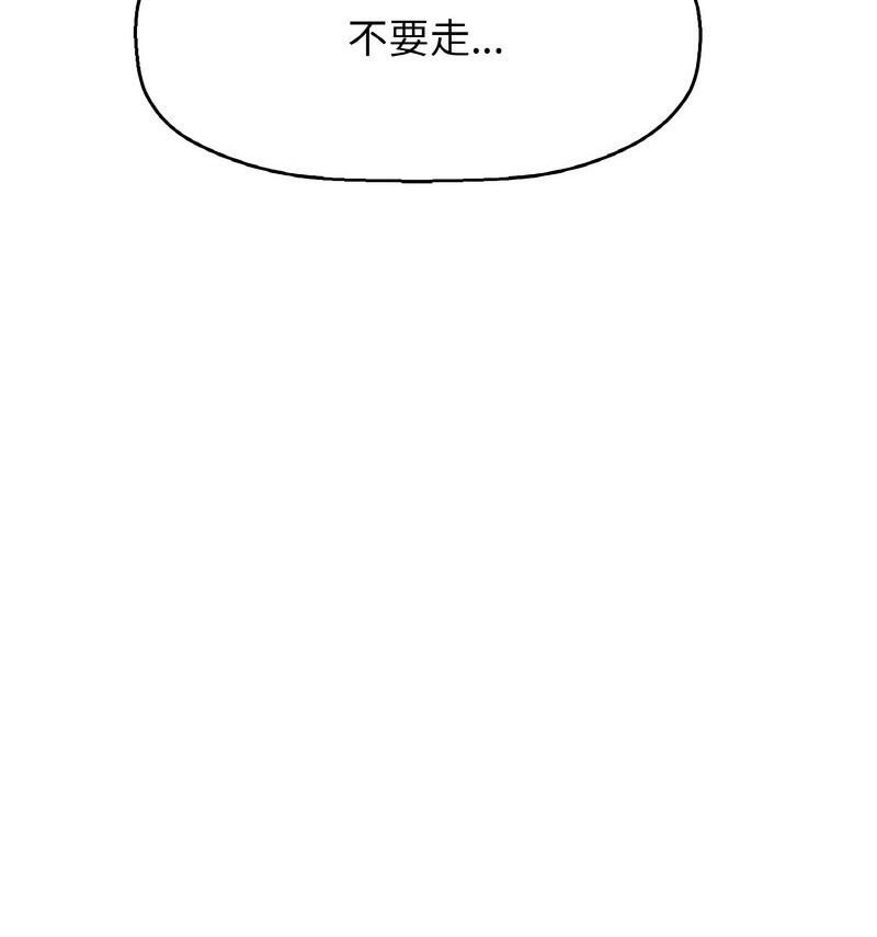 [Manhwa] My Queen Plot, female student#[210P]-104