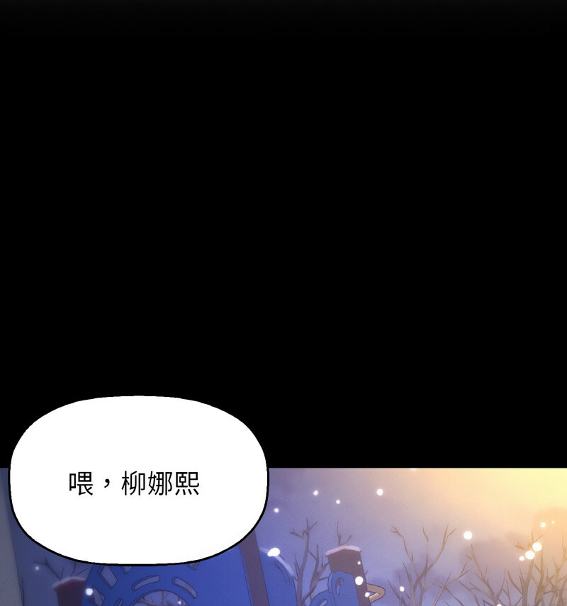 [Manhwa] My Queen Plot, female student#[210P]-112