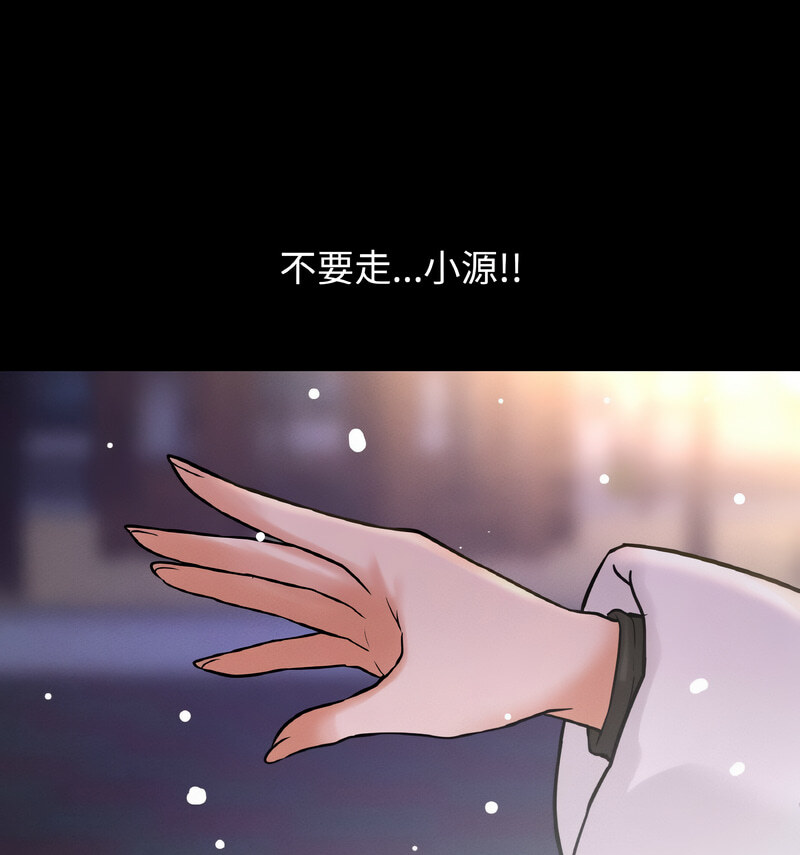 [Manhwa] My Queen Plot, female student#[210P]-131