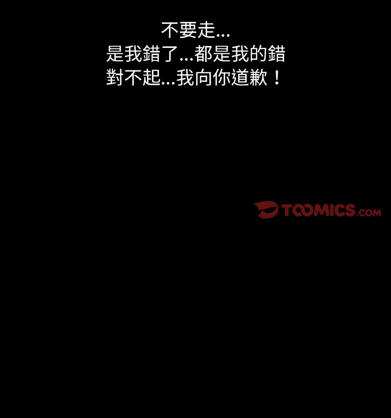 [Manhwa] My Queen Plot, female student#[210P]-135