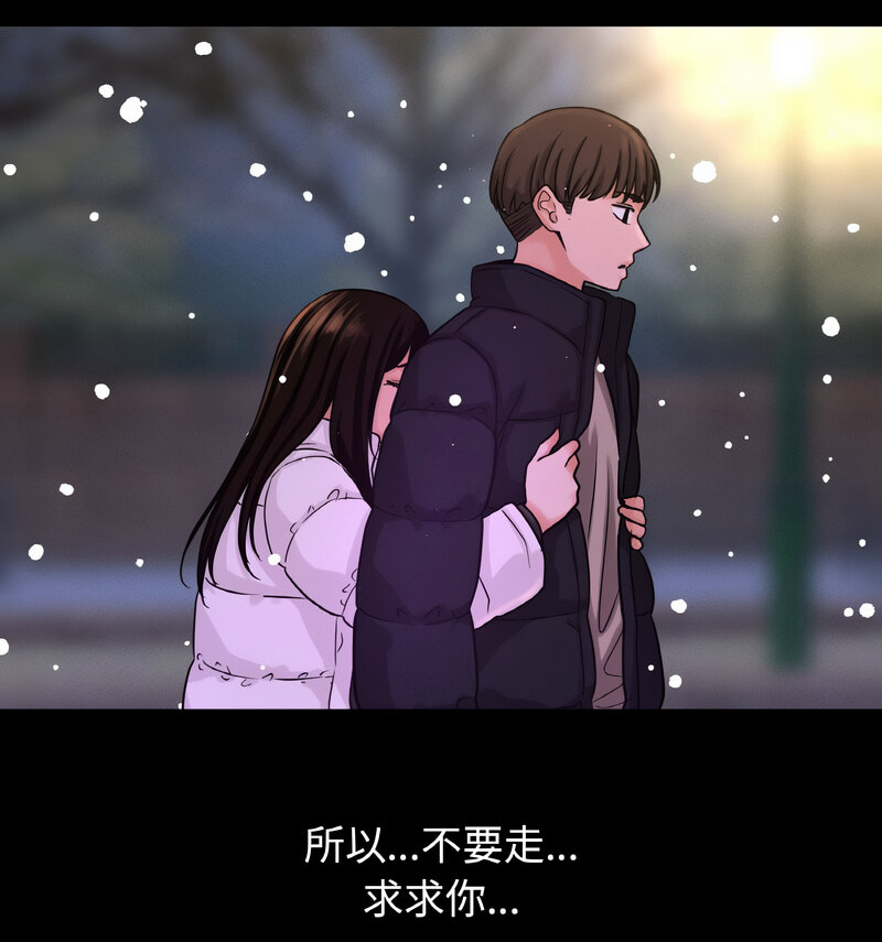 [Manhwa] My Queen Plot, female student#[210P]-136