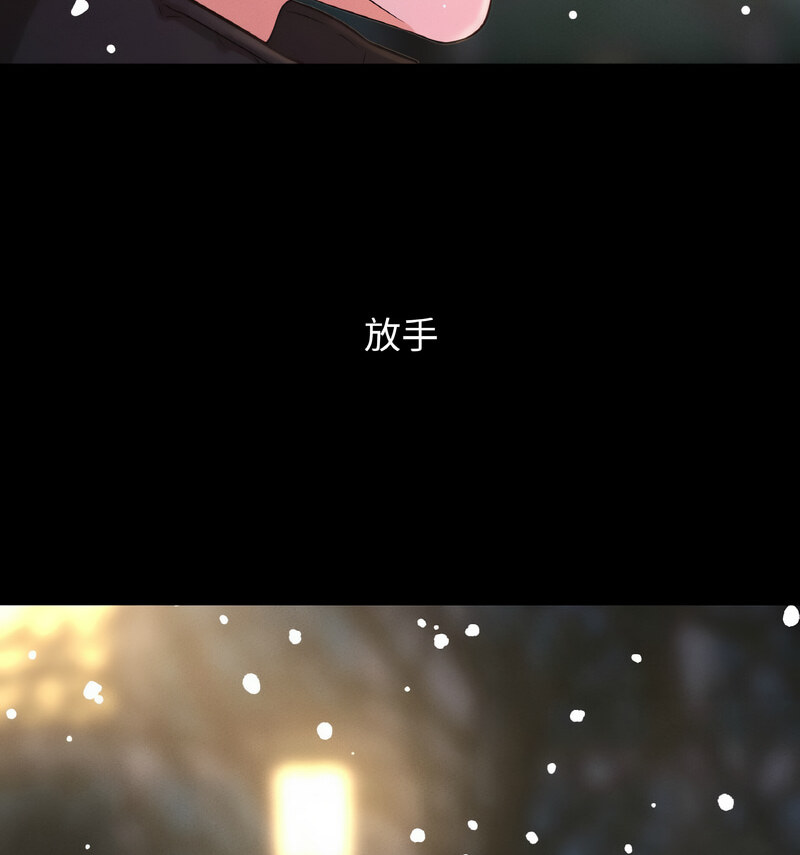 [Manhwa] My Queen Plot, female student#[210P]-138