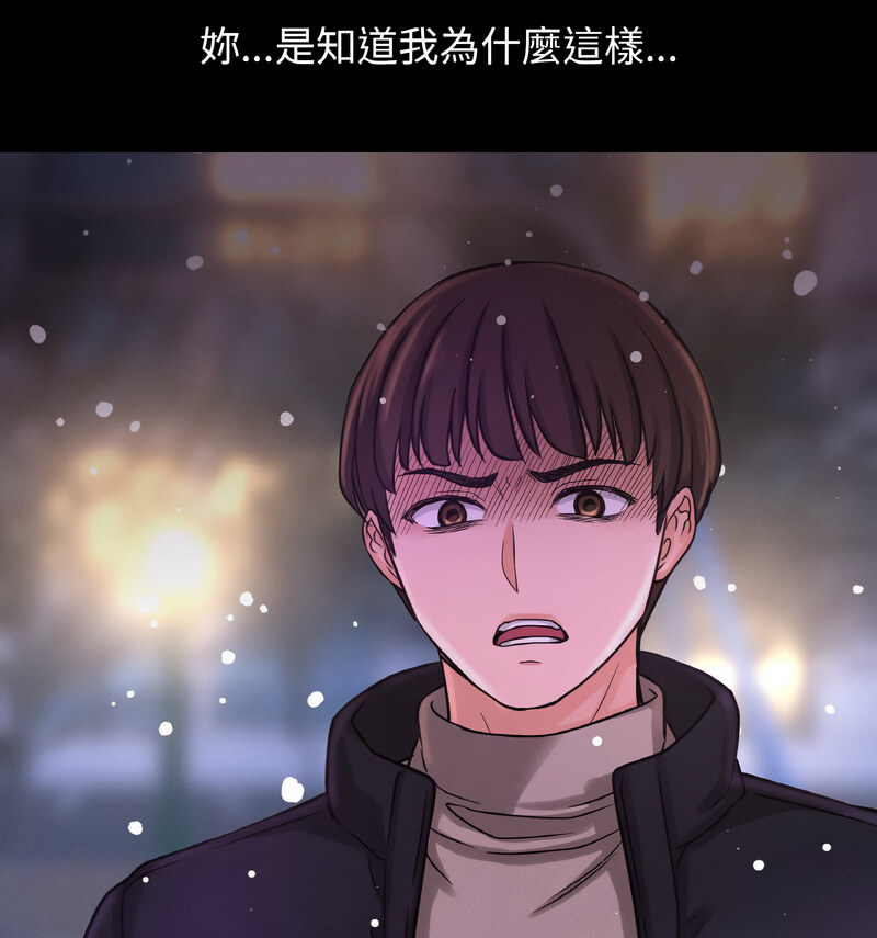 [Manhwa] My Queen Plot, female student#[210P]-141