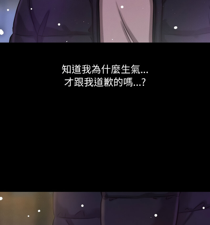 [Manhwa] My Queen Plot, female student#[210P]-142