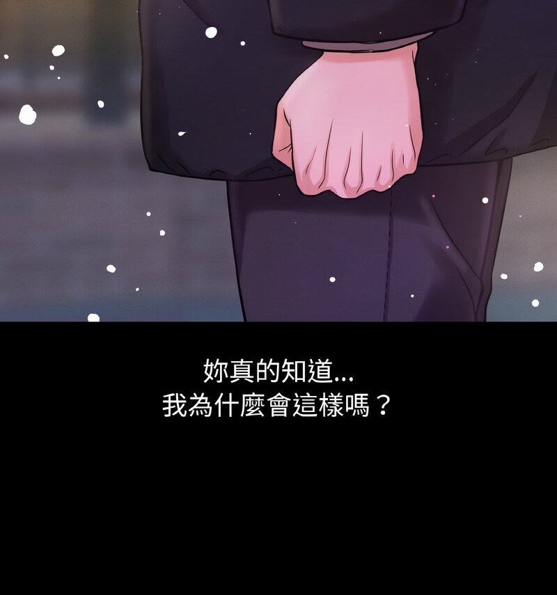 [Manhwa] My Queen Plot, female student#[210P]-143