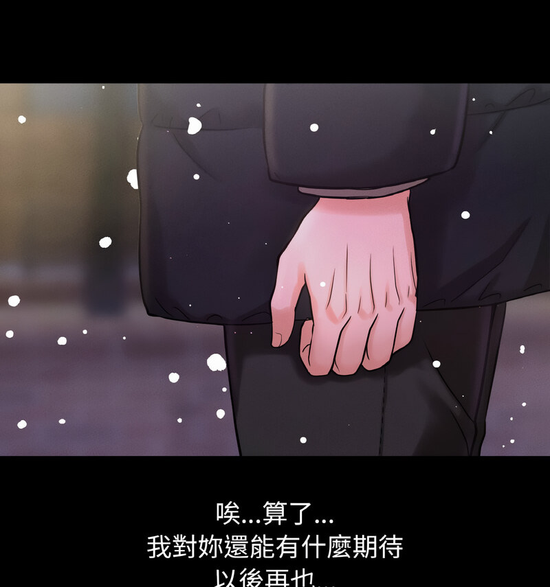 [Manhwa] My Queen Plot, female student#[210P]-148