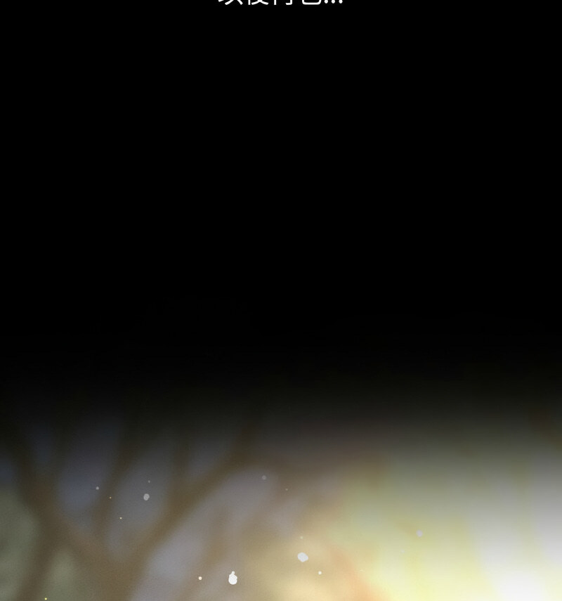 [Manhwa] My Queen Plot, female student#[210P]-149