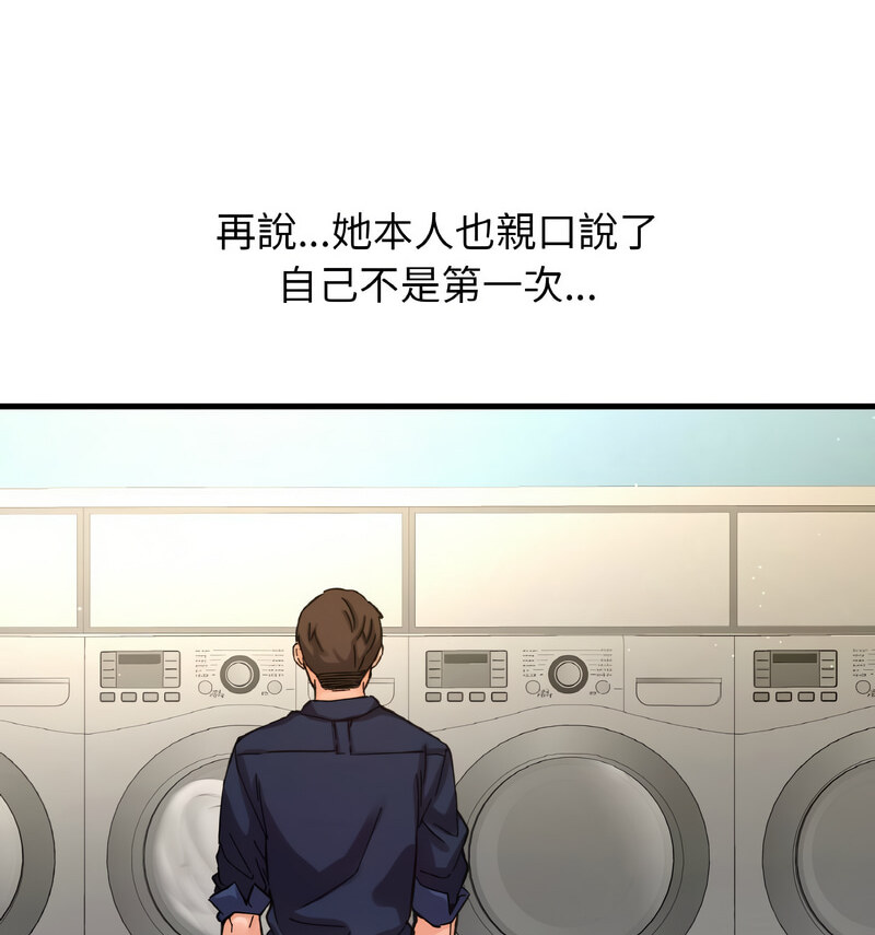 [Manhwa] My Queen Plot, female student#[210P]-16