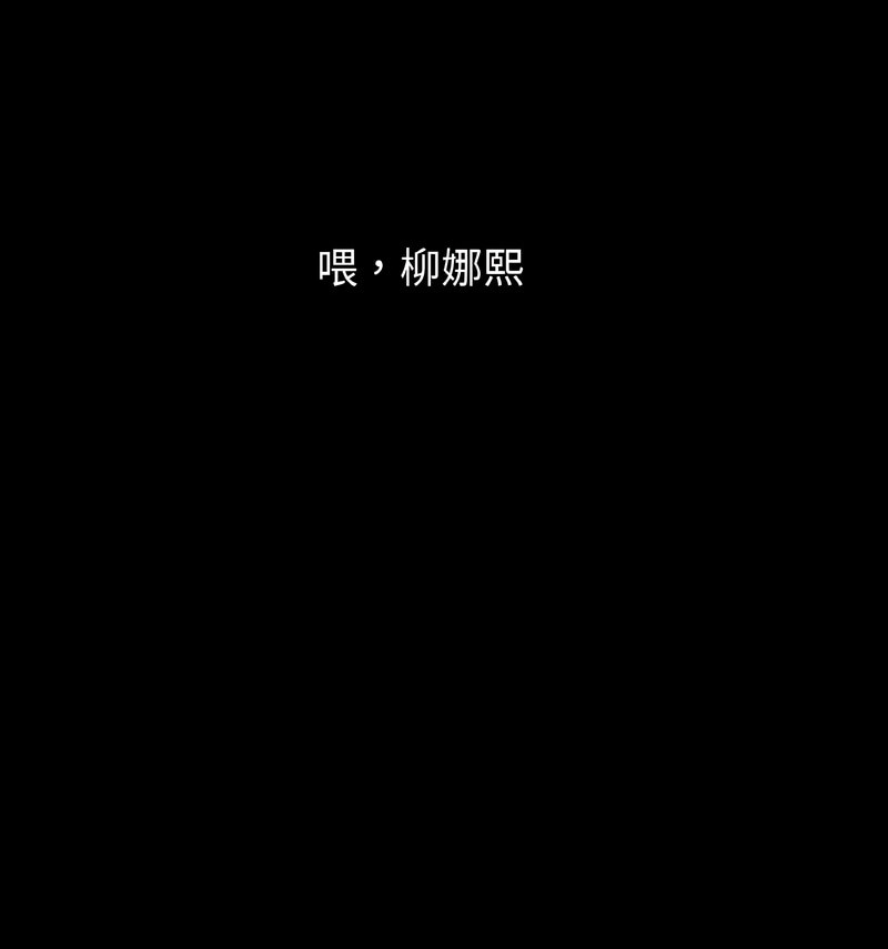 [Manhwa] My Queen Plot, female student#[210P]-162