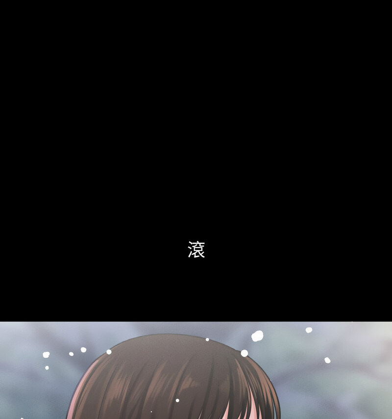 [Manhwa] My Queen Plot, female student#[210P]-174