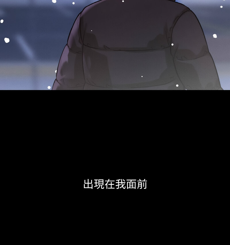 [Manhwa] My Queen Plot, female student#[210P]-177