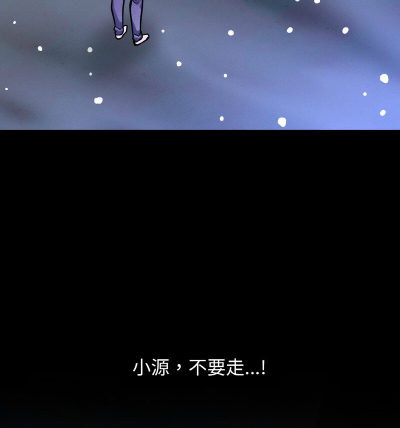 [Manhwa] My Queen Plot, female student#[210P]-180