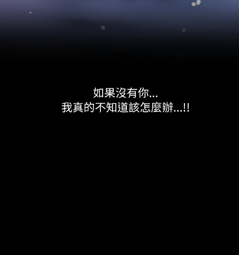 [Manhwa] My Queen Plot, female student#[210P]-184