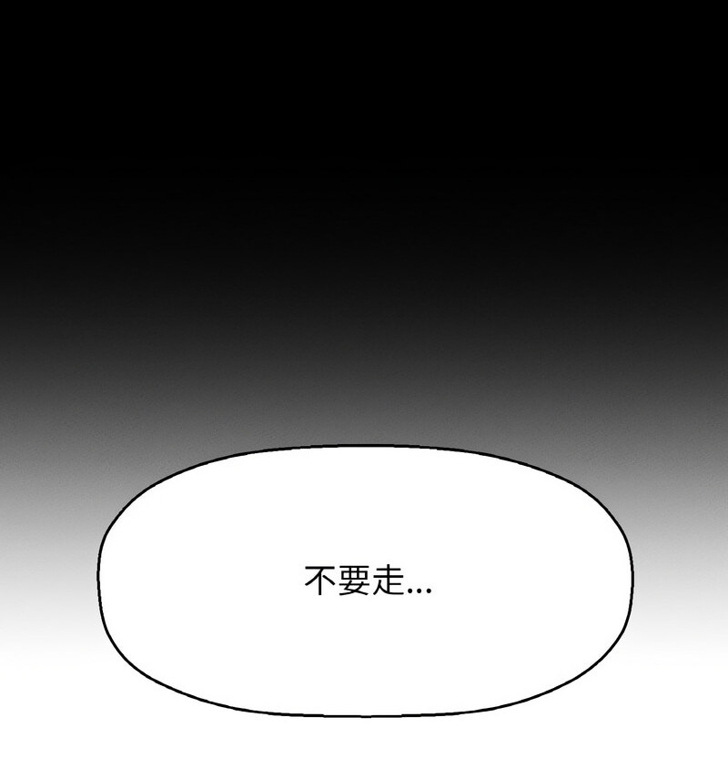 [Manhwa] My Queen Plot, female student#[210P]-186