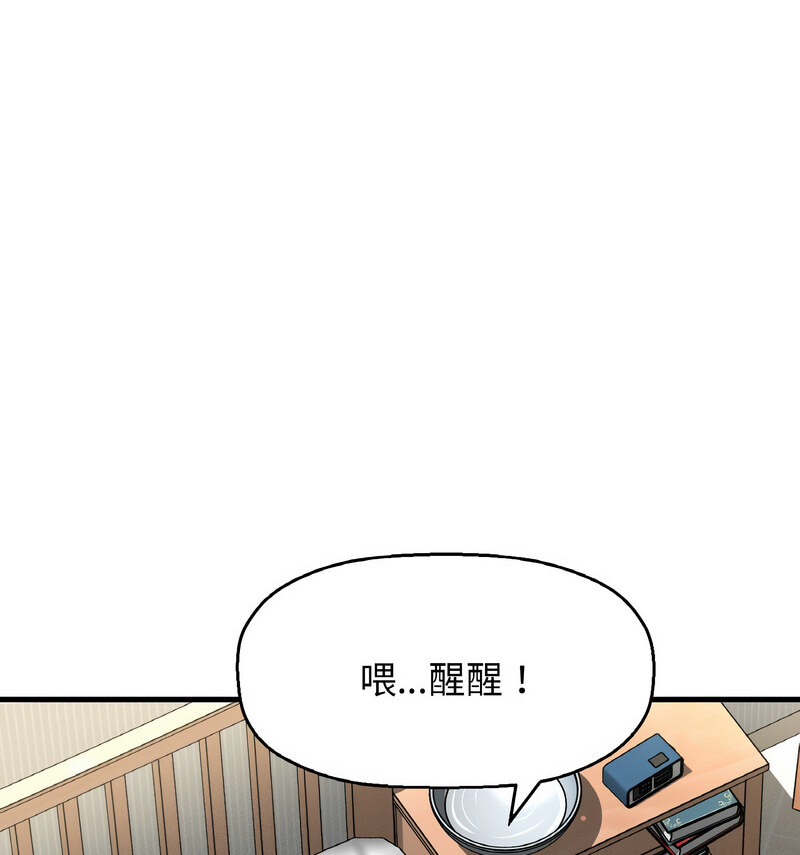 [Manhwa] My Queen Plot, female student#[210P]-187