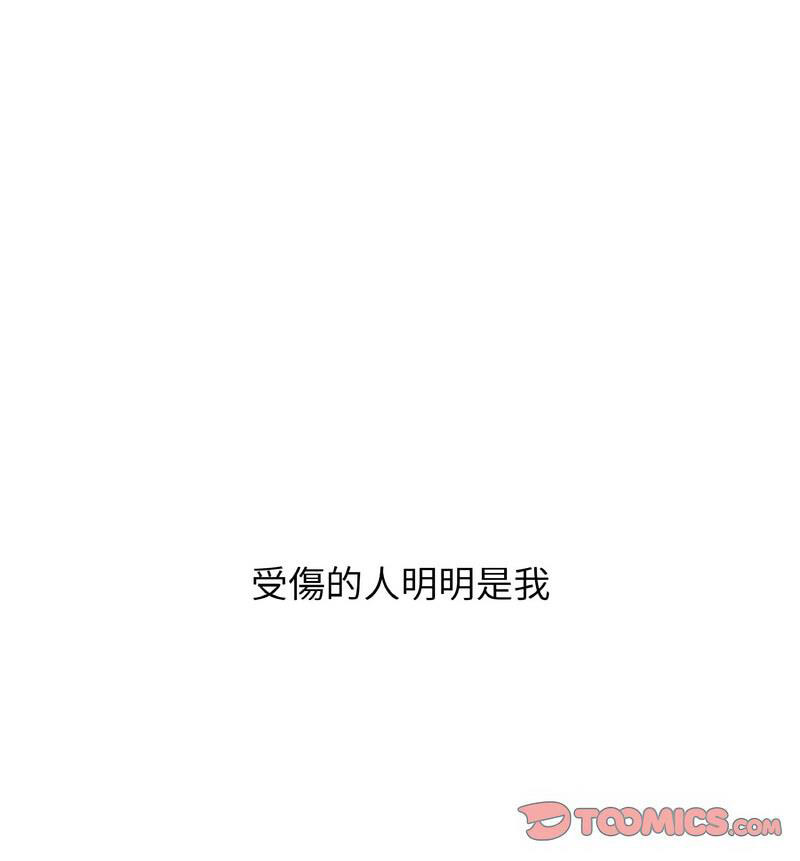 [Manhwa] My Queen Plot, female student#[210P]-199