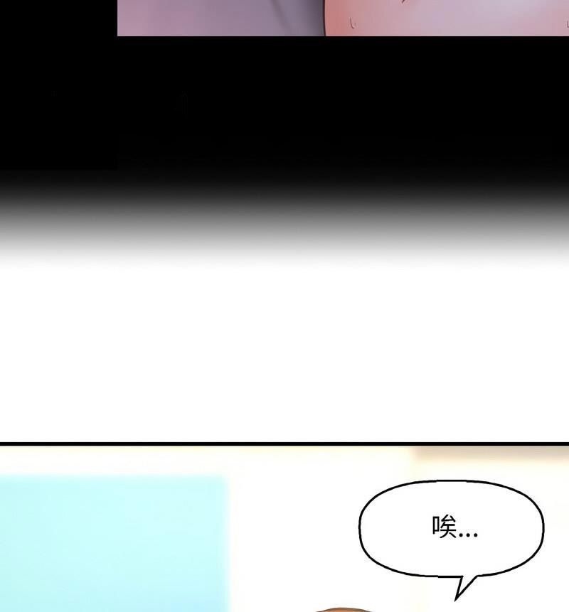 [Manhwa] My Queen Plot, female student#[210P]-20