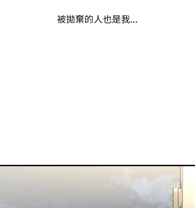 [Manhwa] My Queen Plot, female student#[210P]-200