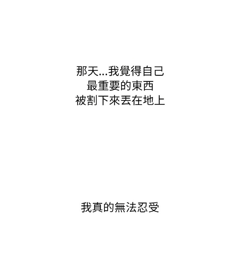 [Manhwa] My Queen Plot, female student#[210P]-203