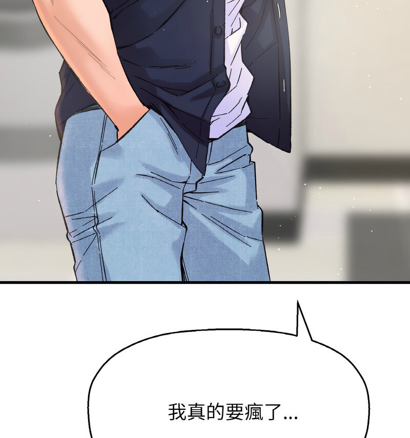 [Manhwa] My Queen Plot, female student#[210P]-22