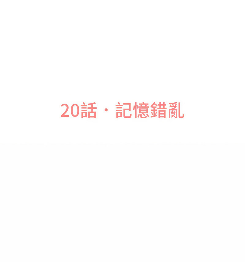 [Manhwa] My Queen Plot, female student#[210P]-25