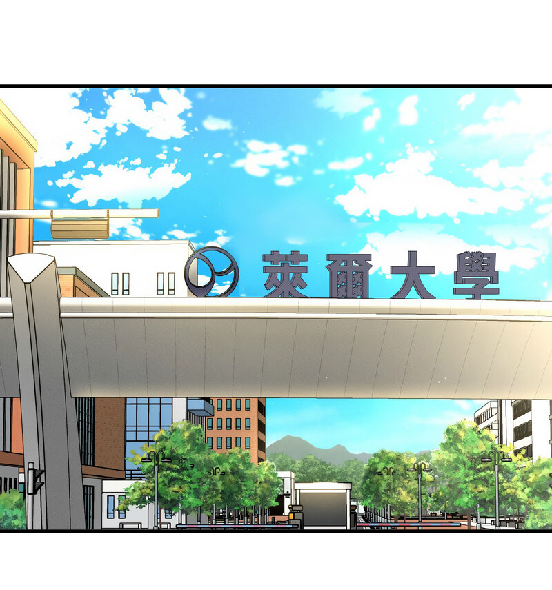 [Manhwa] My Queen Plot, female student#[210P]-27
