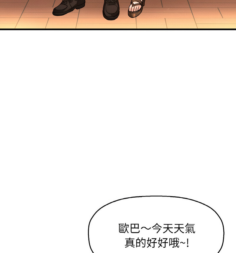 [Manhwa] My Queen Plot, female student#[210P]-32