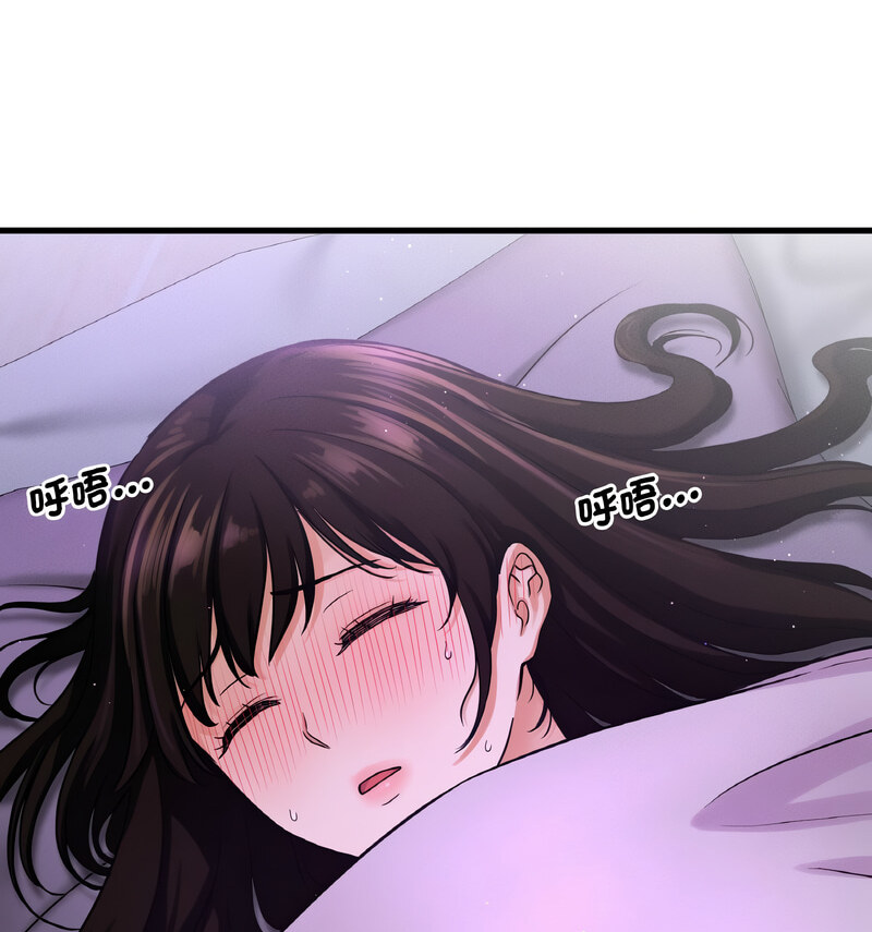 [Manhwa] My Queen Plot, female student#[210P]-62