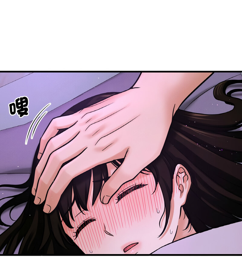 [Manhwa] My Queen Plot, female student#[210P]-64