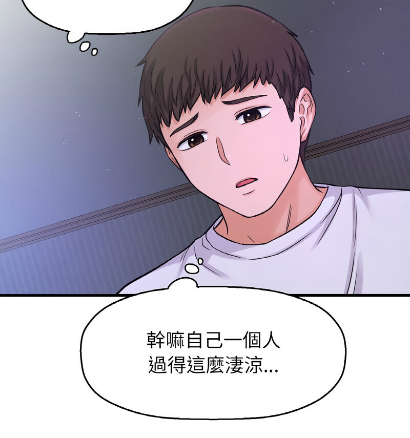 [Manhwa] My Queen Plot, female student#[210P]-66