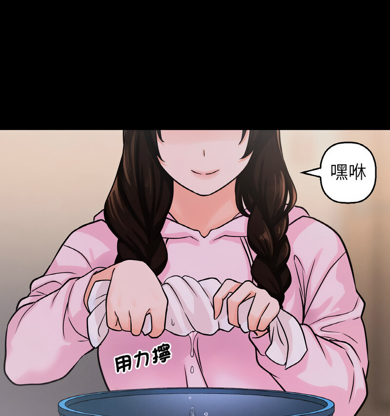 [Manhwa] My Queen Plot, female student#[210P]-82