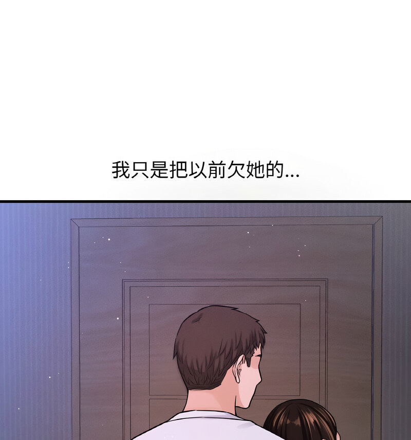 [Manhwa] My Queen Plot, female student#[210P]-92