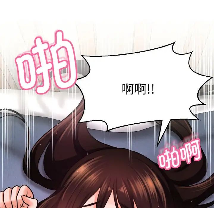 [Manhwa] My Queen Plot, female student#[198P]-125