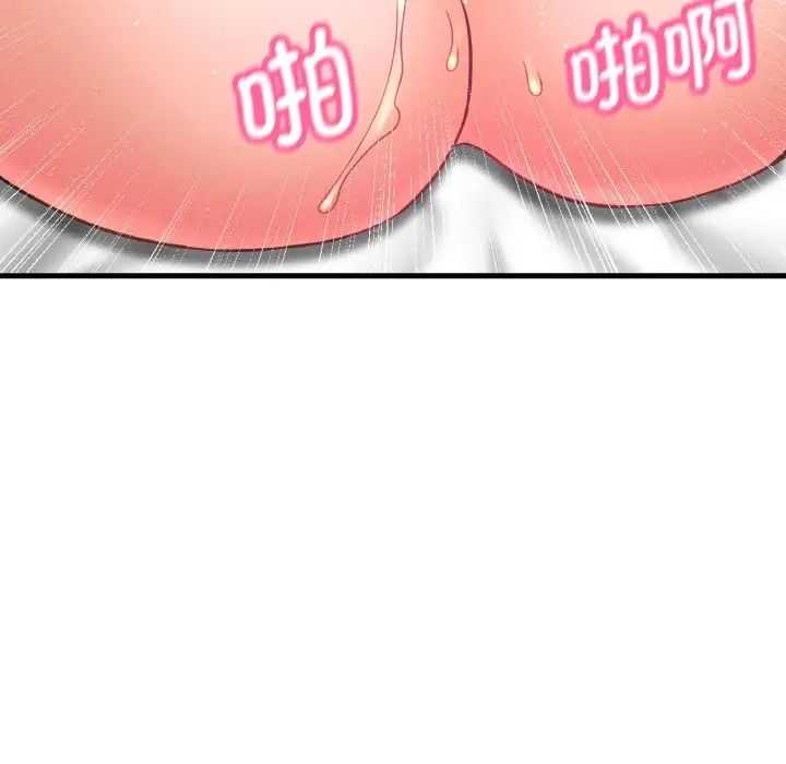 [Manhwa] My Queen Plot, female student#[198P]-133