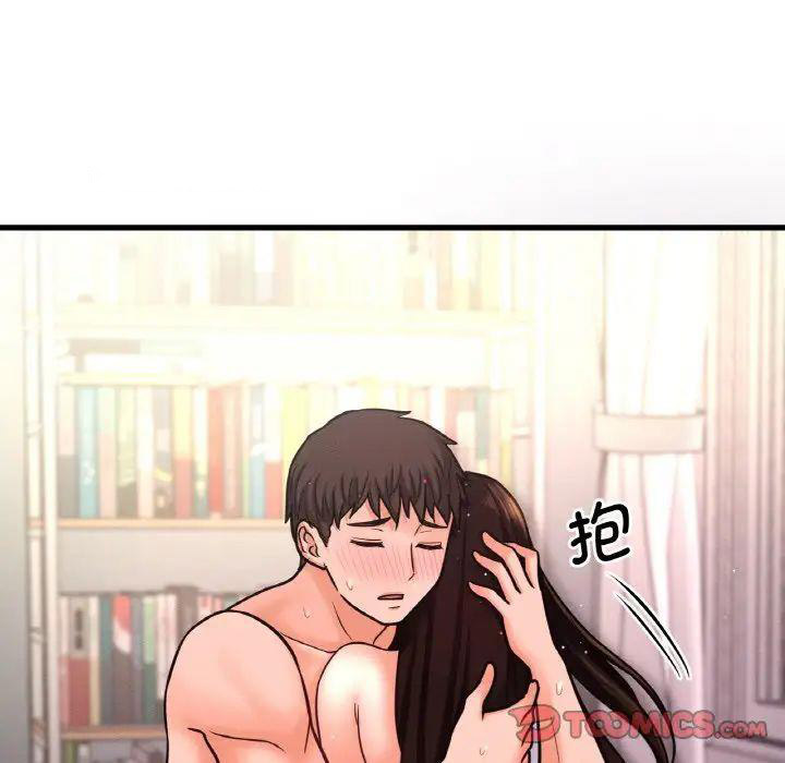 [Manhwa] My Queen Plot, female student#[198P]-137