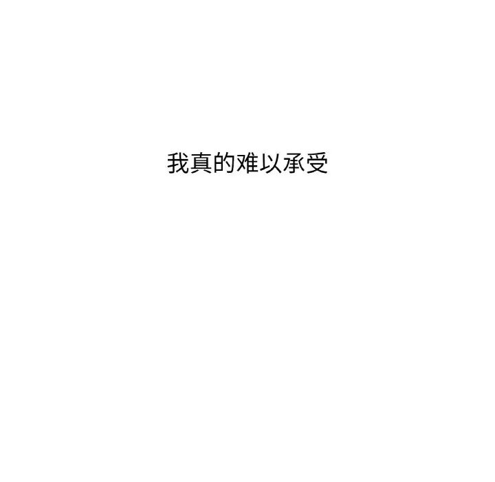 [Manhwa] My Queen Plot, female student#[198P]-14