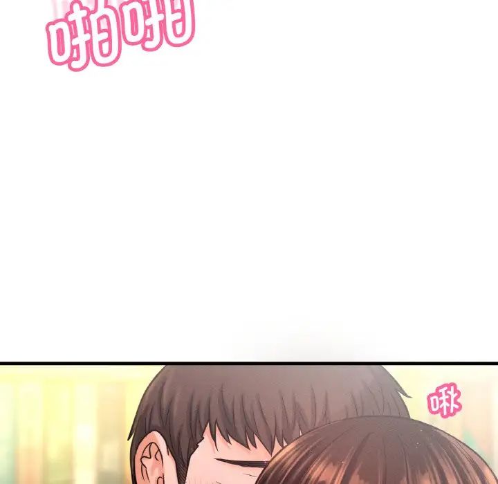 [Manhwa] My Queen Plot, female student#[198P]-154