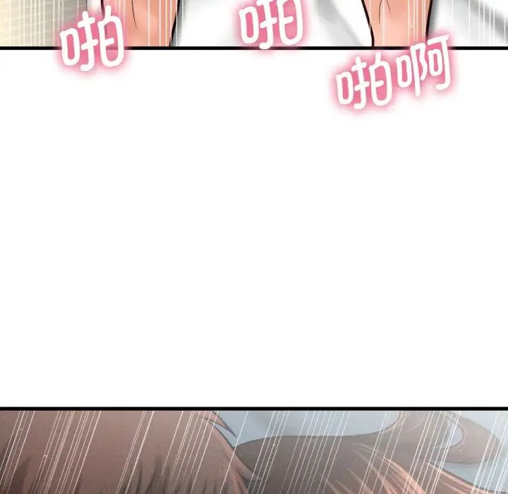 [Manhwa] My Queen Plot, female student#[198P]-166