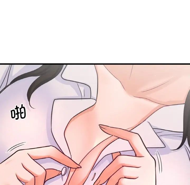 [Manhwa] My Queen Plot, female student#[198P]-50